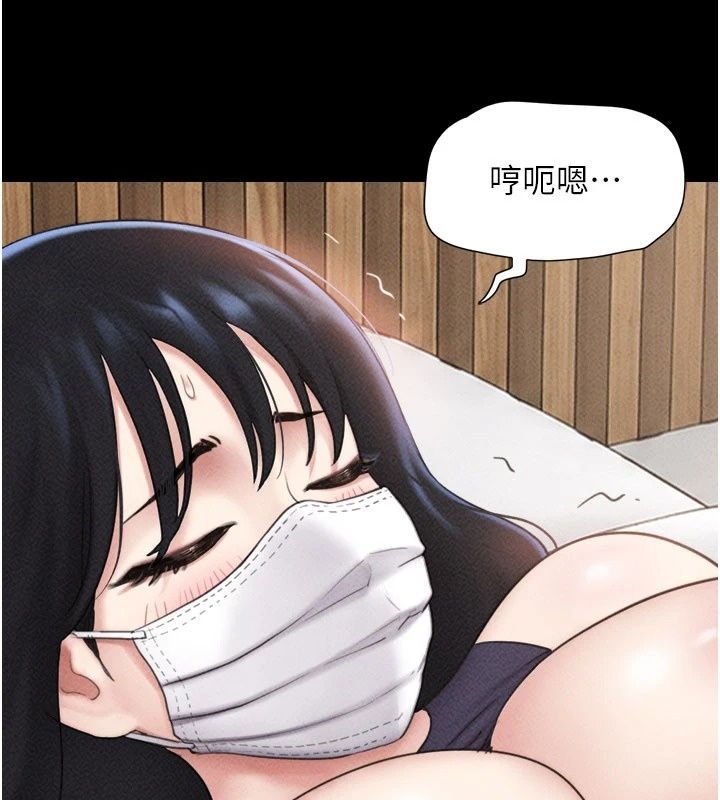 韶恩第117話-別擔心，我會幫妳打馬