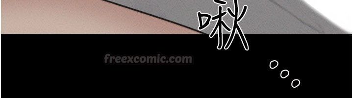 韶恩第117話-別擔心，我會幫妳打馬
