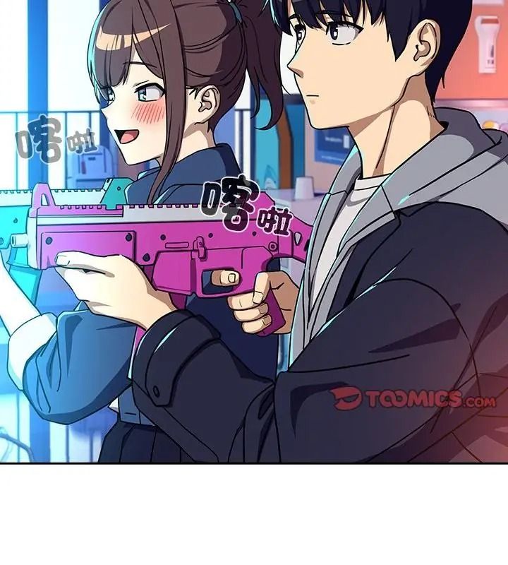 下班后的例行恋爱第127話