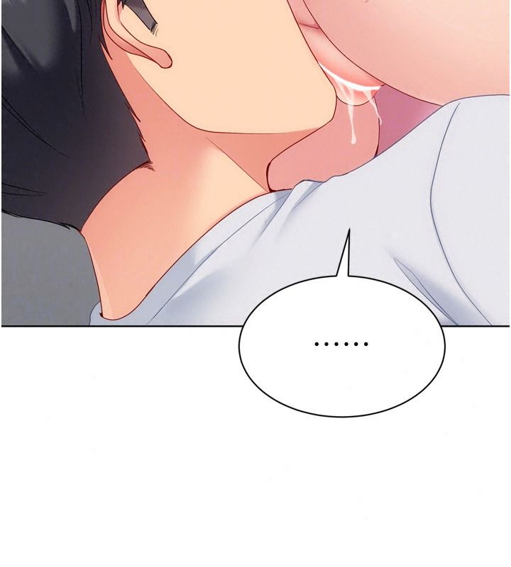 Setup!排球少女第118話-這麼美味的東西，妳要獨享?
