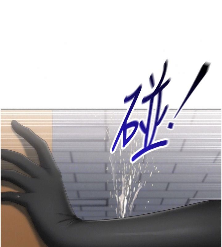 Setup!排球少女第118話-這麼美味的東西，妳要獨享?