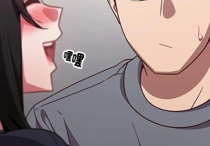 摸鱼生存指南第70話