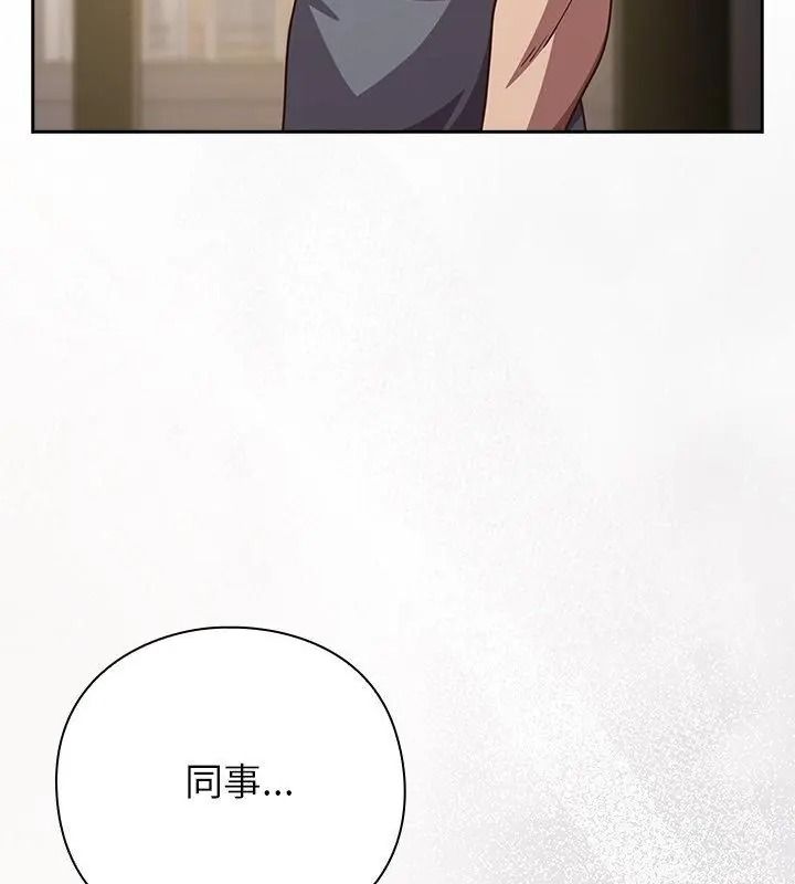 摸鱼生存指南第70話