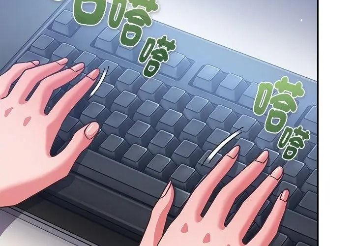 摸鱼生存指南第70話
