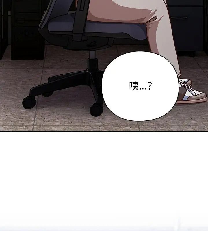摸鱼生存指南第70話