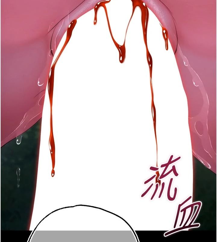 逆转食物链第15話-好想讓這女人懷孕
