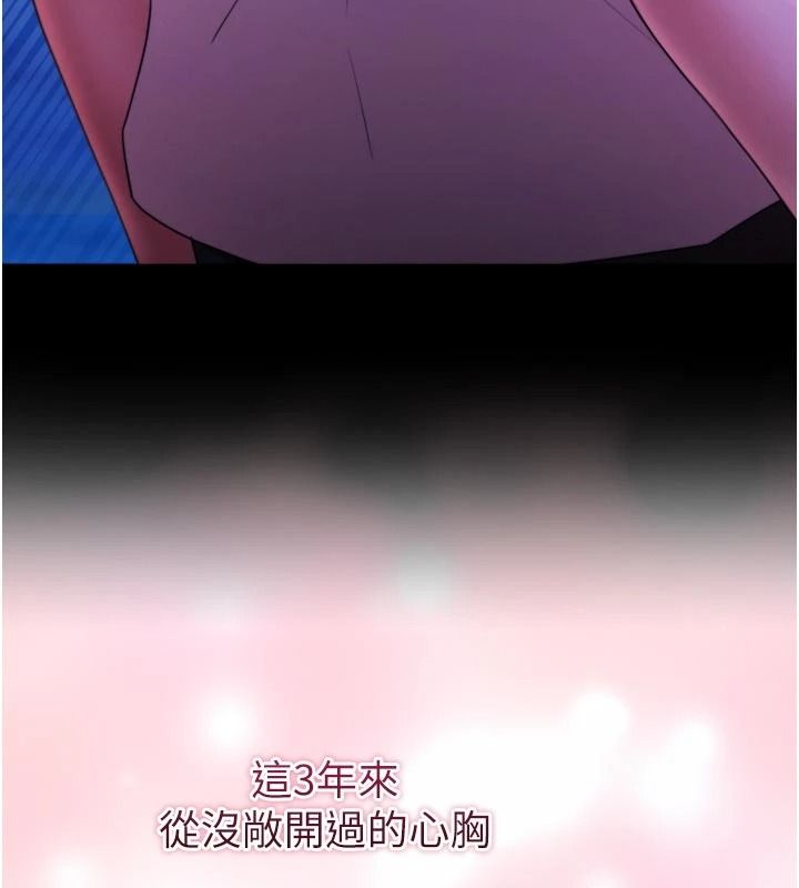 逆转食物链第15話-好想讓這女人懷孕