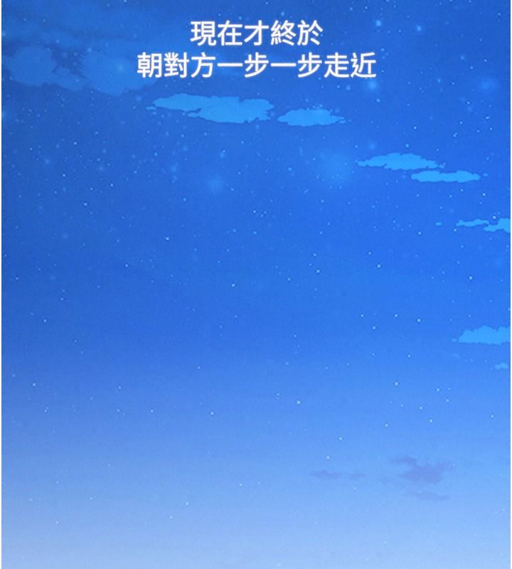 逆轉食物鏈第15話-好想讓這女人懷孕