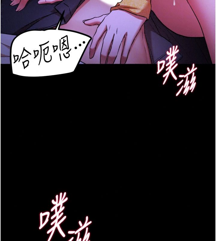 逆转食物链第15話-好想讓這女人懷孕