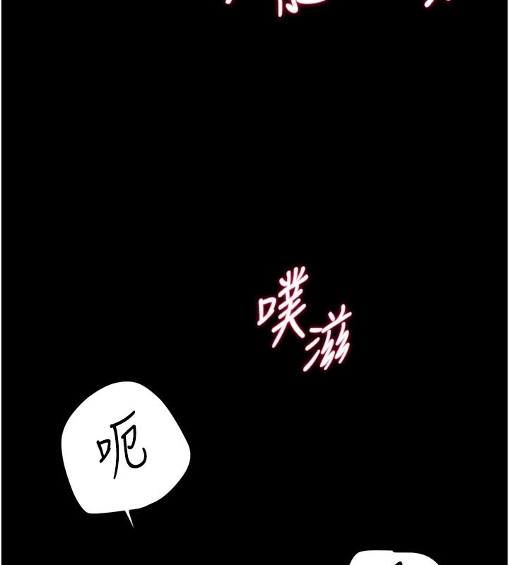 逆转食物链第15話-好想讓這女人懷孕