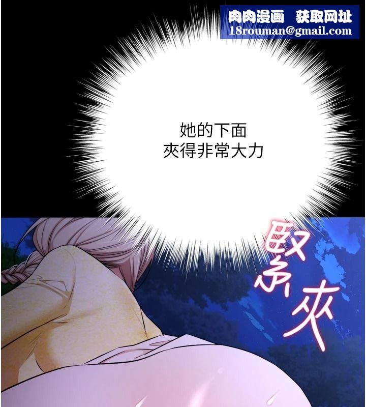 逆转食物链第15話-好想讓這女人懷孕