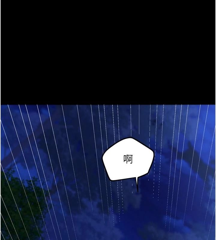 逆转食物链第15話-好想讓這女人懷孕