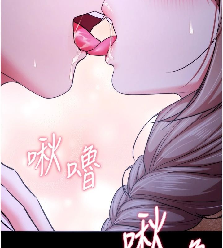 逆转食物链第15話-好想讓這女人懷孕