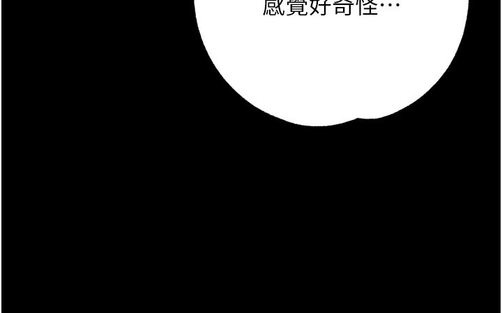 逆转食物链第15話-好想讓這女人懷孕