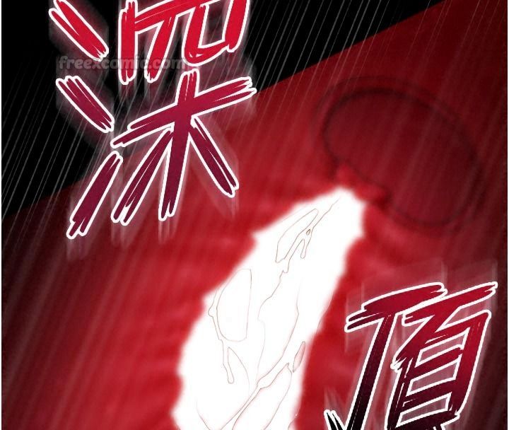 逆转食物链第15話-好想讓這女人懷孕