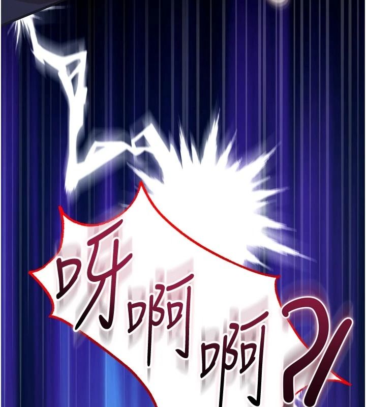 逆转食物链第15話-好想讓這女人懷孕
