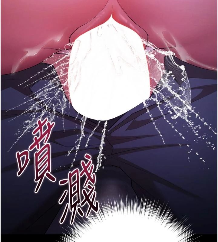 逆轉食物鏈第15話-好想讓這女人懷孕