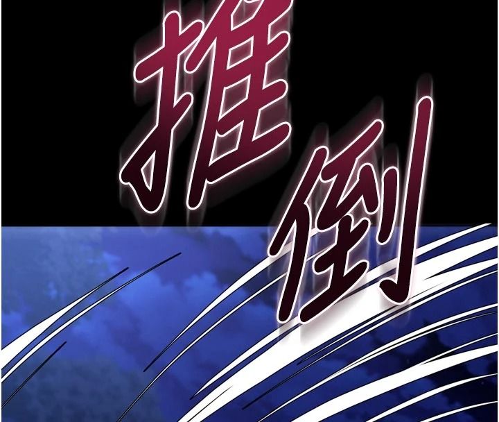 逆转食物链第15話-好想讓這女人懷孕