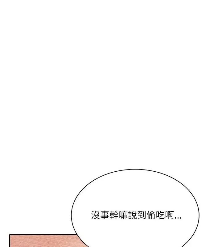 纯洁游戏第11話