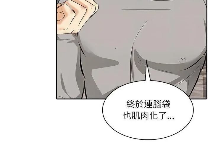 純潔遊戲第11話