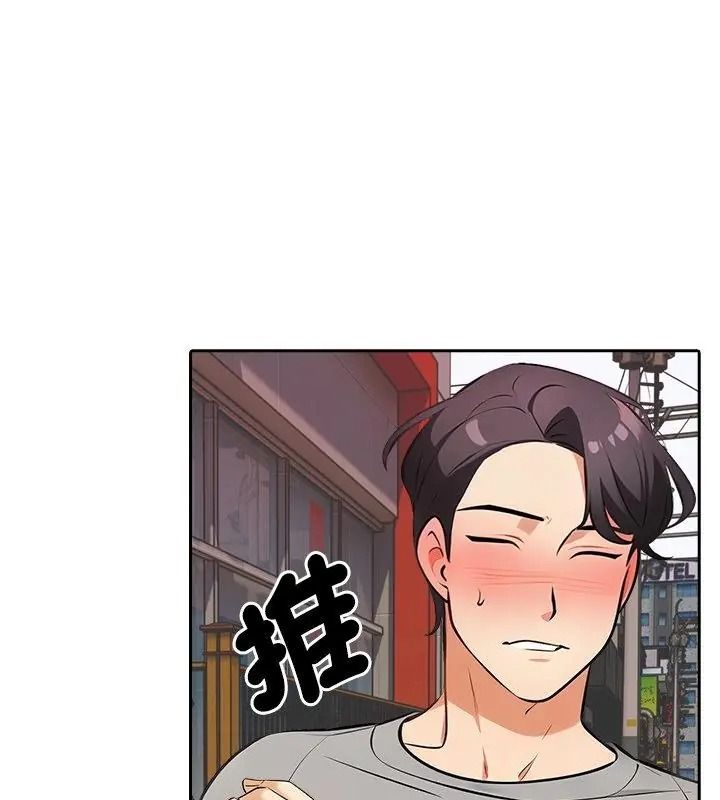 純潔遊戲第11話