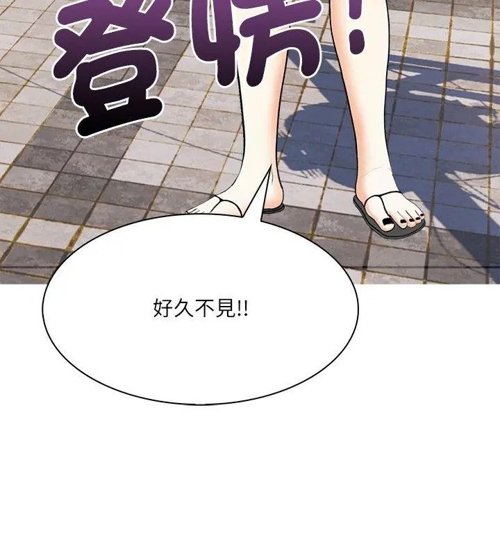 純潔遊戲第11話