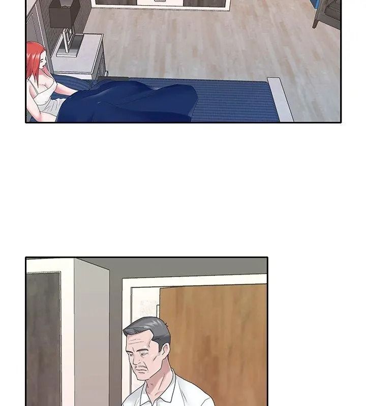 我的專屬琯家第23話