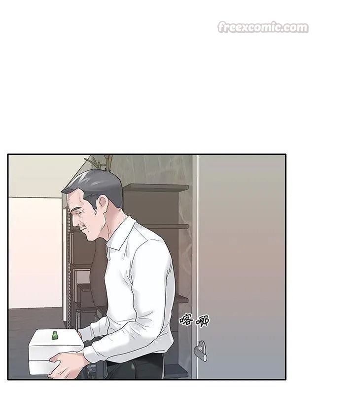 我的专属管家第23話