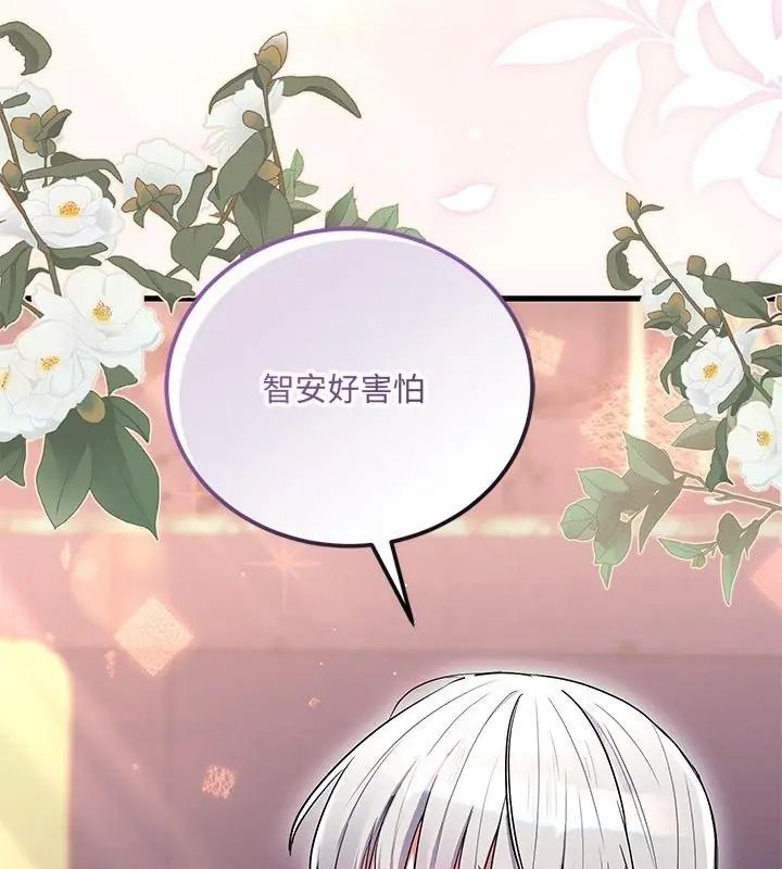 滿意度評鑒中第19話