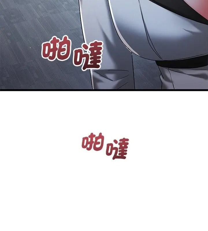 滿意度評鑒中第19話