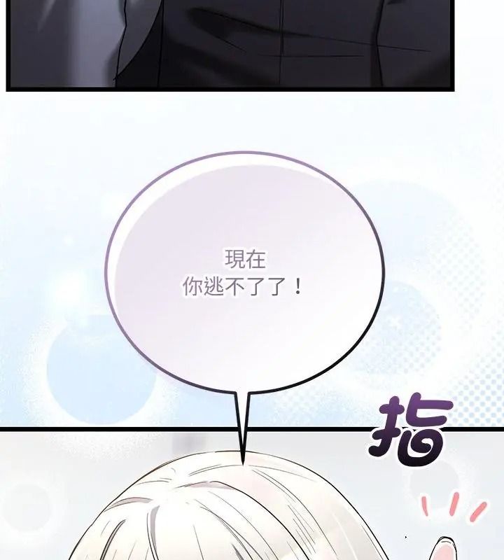 滿意度評鑒中第19話