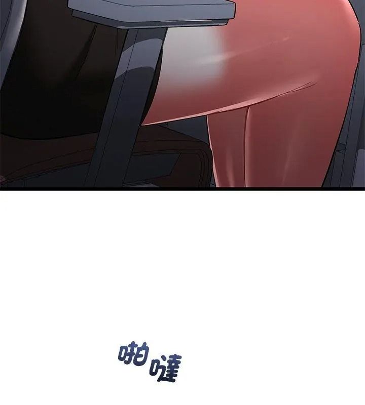 满意度评鉴中第19話