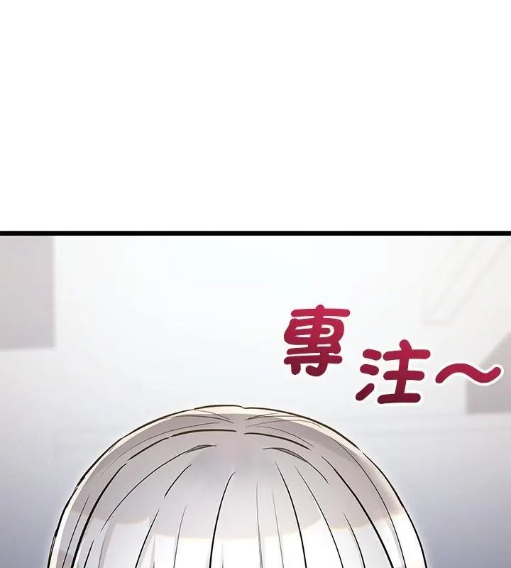 满意度评鉴中第19話