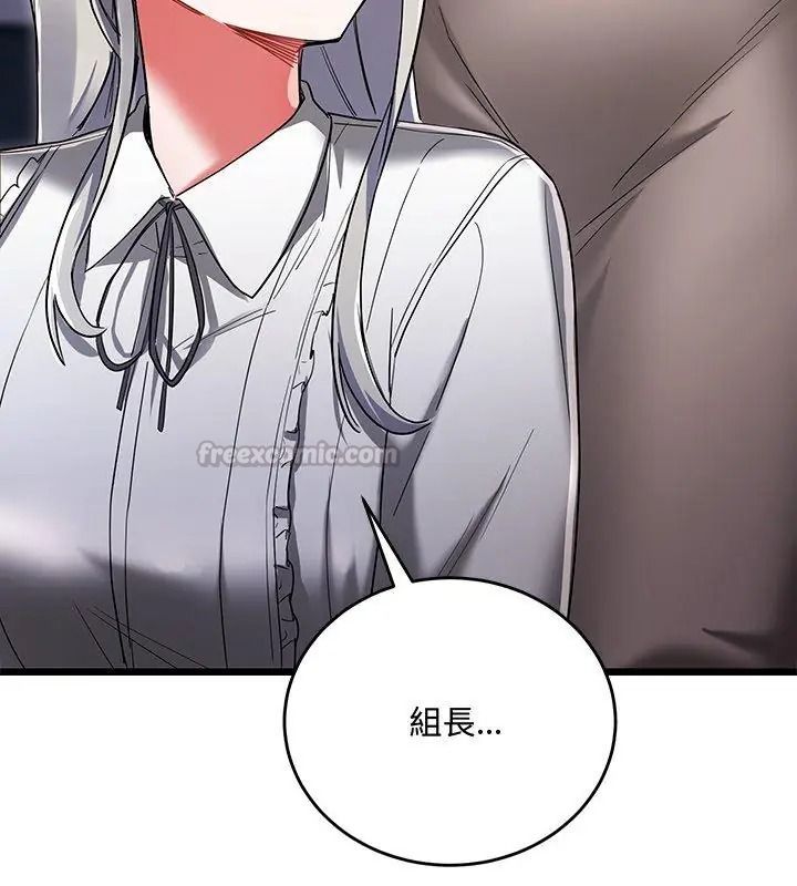 滿意度評鑒中第19話