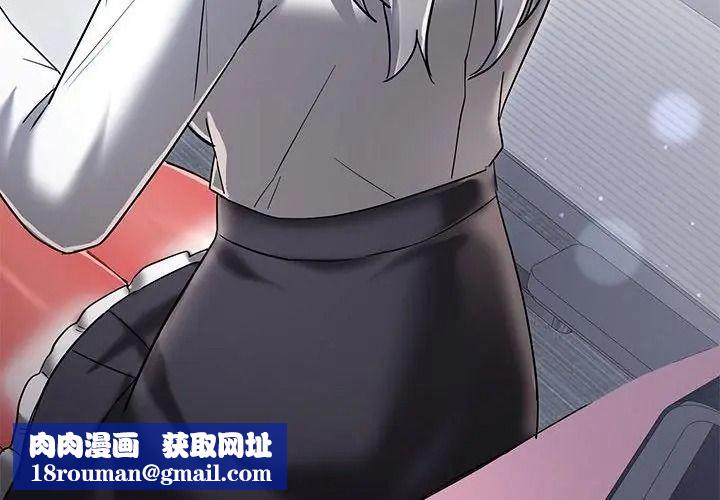 满意度评鉴中第19話