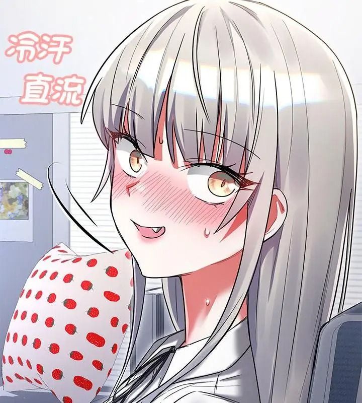 滿意度評鑒中第19話