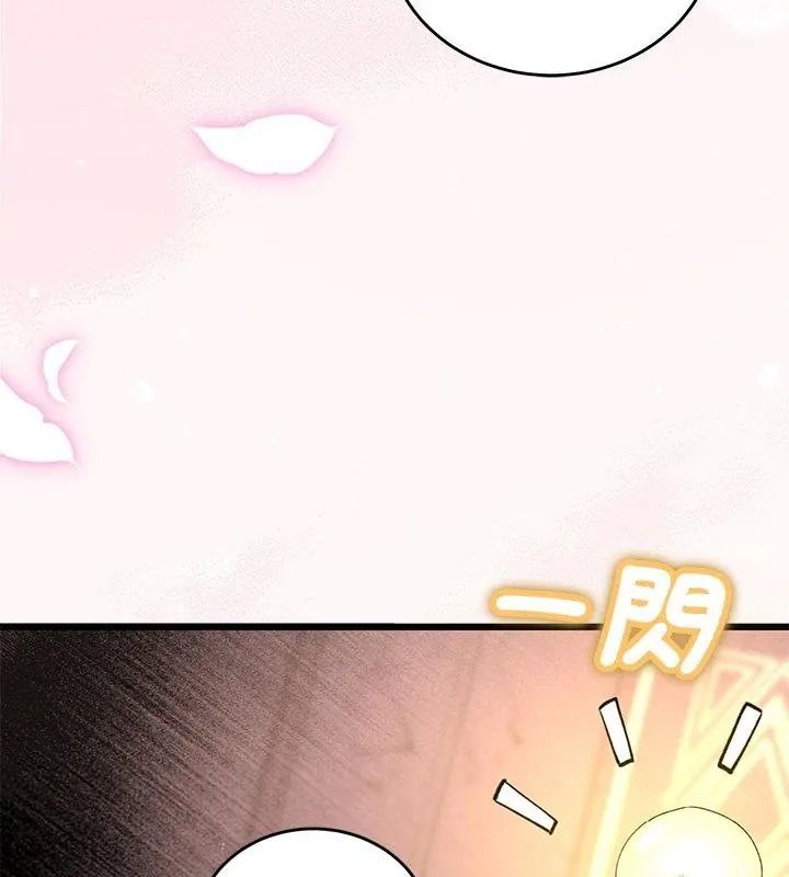 滿意度評鑒中第19話