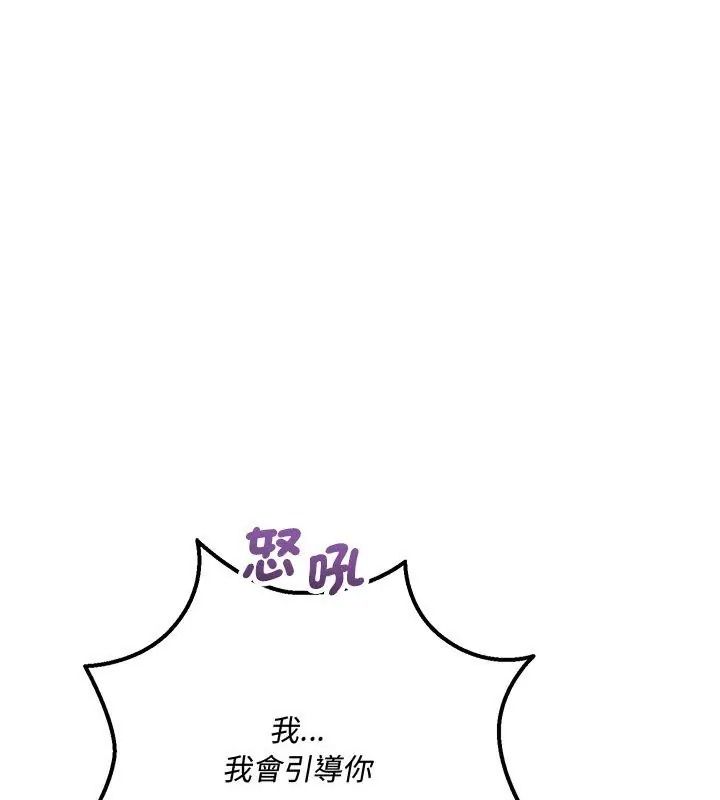 满意度评鉴中第19話