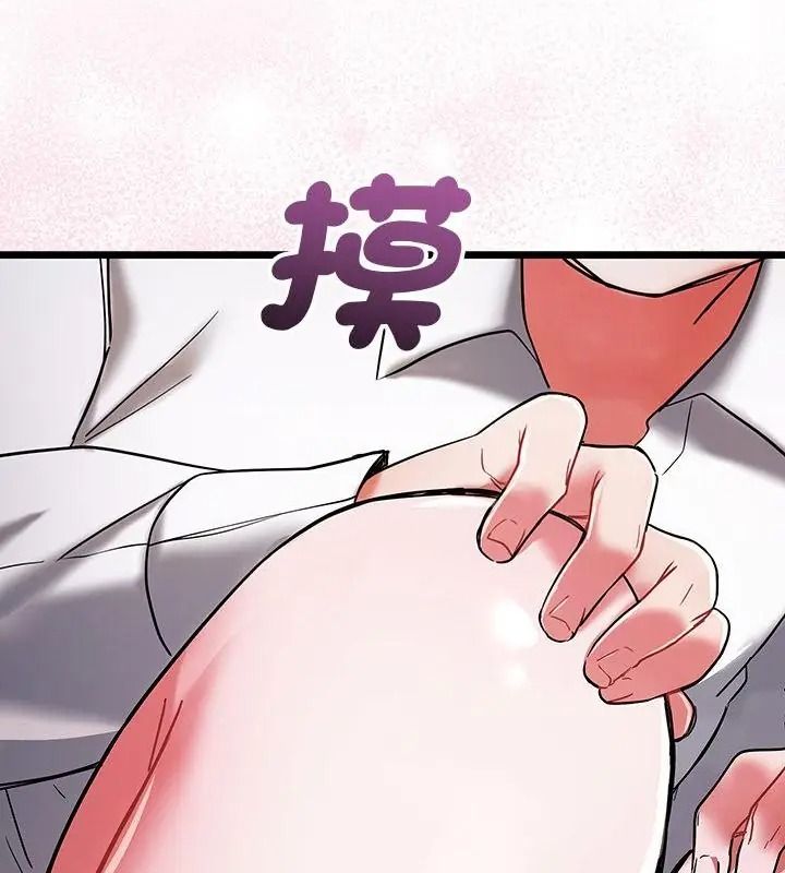 满意度评鉴中第19話
