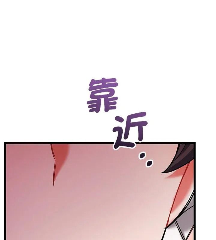 满意度评鉴中第19話