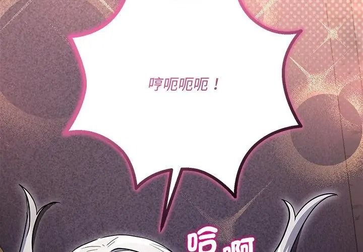 满意度评鉴中第19話