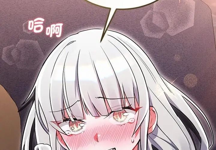 满意度评鉴中第19話
