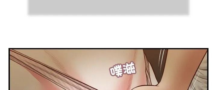 我的初体验第32話