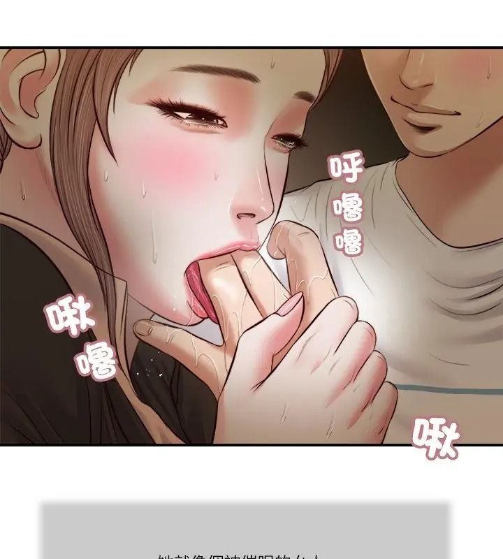 我的初體驗第32話