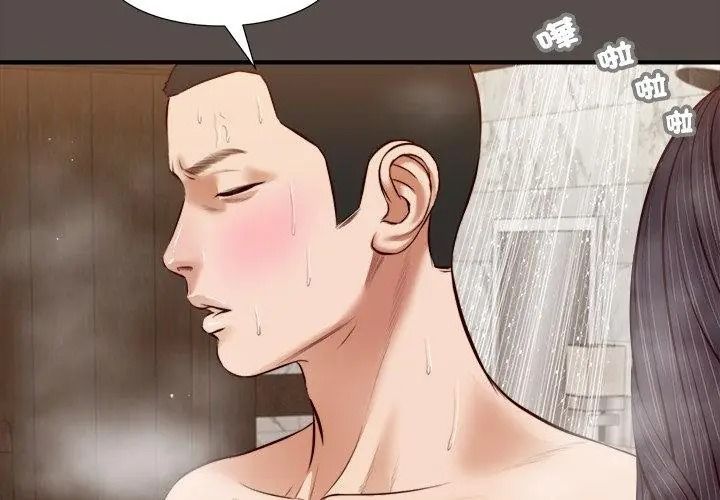 我的初体验第32話