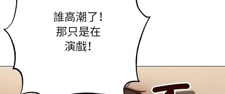 那个小太妹第30話