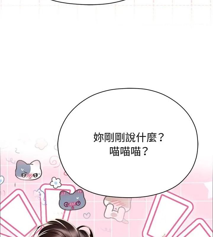 那个小太妹第30話