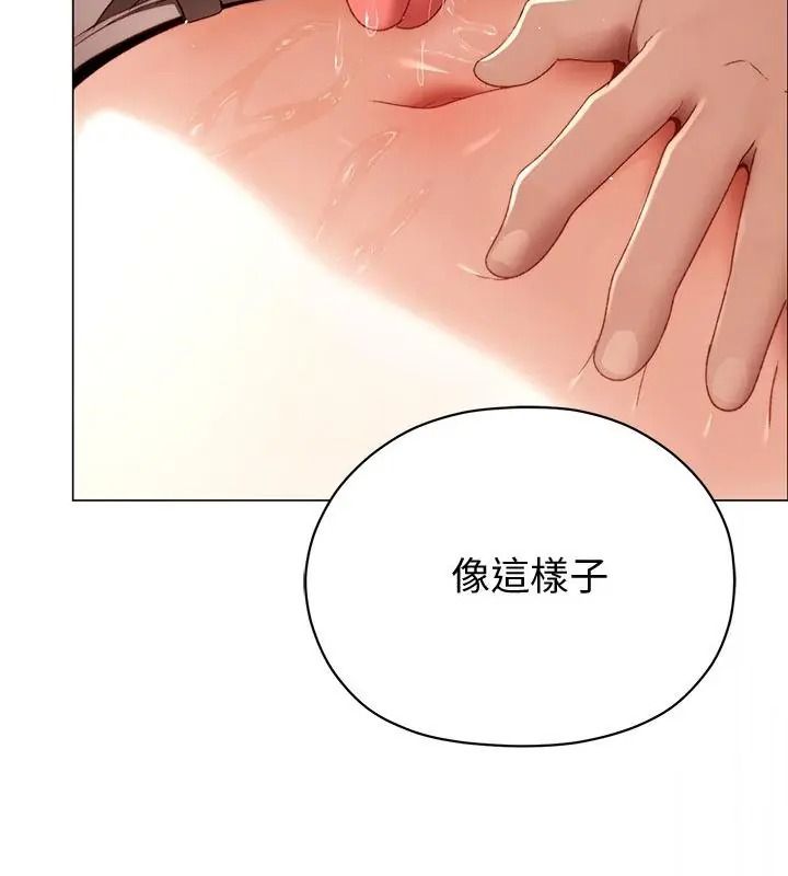 那个小太妹第30話
