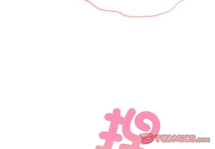 那個小太妹第30話
