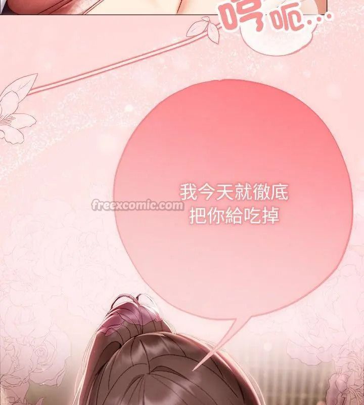 那個小太妹第30話